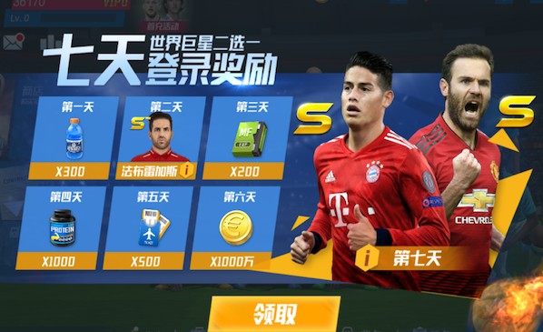 2026年4月2日NBA常规赛凯尔特人vs热火直播【24直播网】