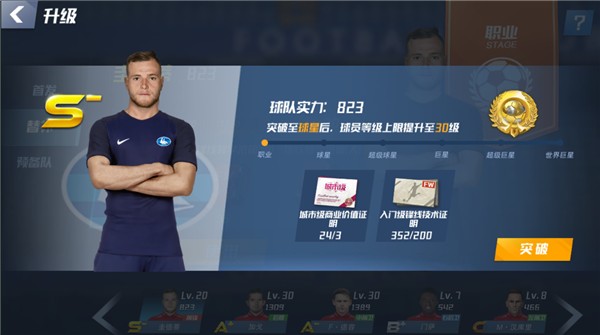 巴尔韦德对阵马竞染红离场，皇马球迷高喊“足协腐败”抗议