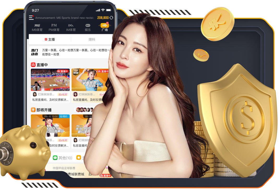 2026年3月31日CBA常规赛吉林vs上海直播【24直播网】