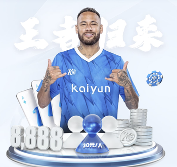 2026年4月2日NBA常规赛马刺vs勇士直播【24直播网】