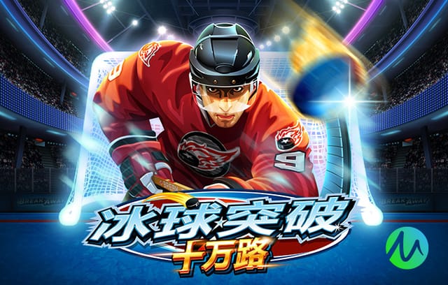 埃斯波西托本场数据：1粒进球，4射3正，1次错失良机，评分7.4分